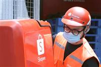 Kiểm Tra Đơn Hàng Shopee Express Tracking 24/7 Nhanh Nhất